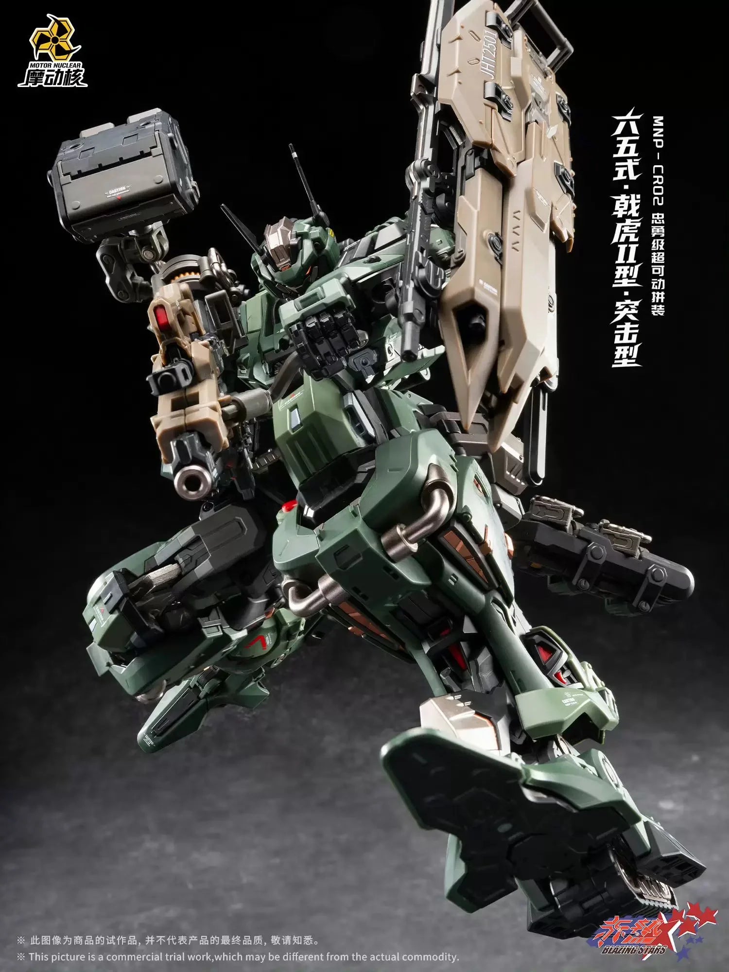 Motor Nuclear MNP CR02 Jiehu 2 65 Type Assault Mecha 1/100 Scale Assembly Model Kit Super Movable Heavy Firepower Gift toy