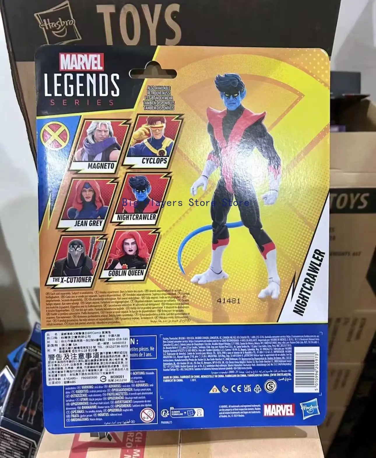 Hasbro Marvel Legends X-Men 97 Nightcrawler Retro Hanging Card 6-inch Movable Doll Hand