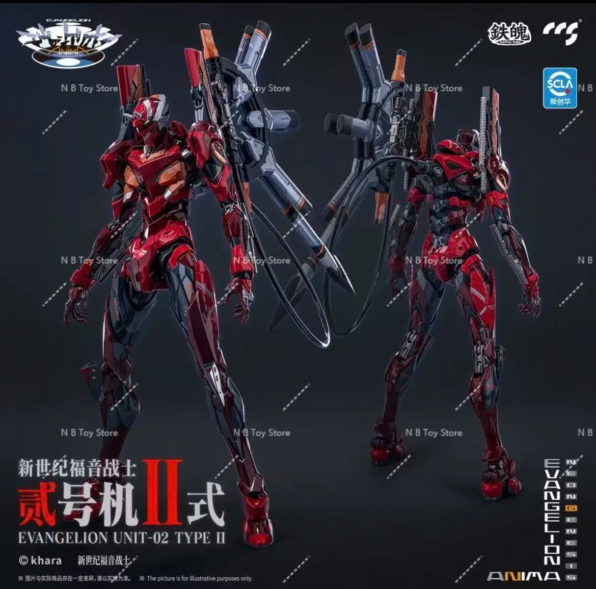 Spot CCS TOYS Neon Genesis Evangelion EVA Unit 2 Type 2 Alloy Finished Mobile Phone Model Mobile Phone