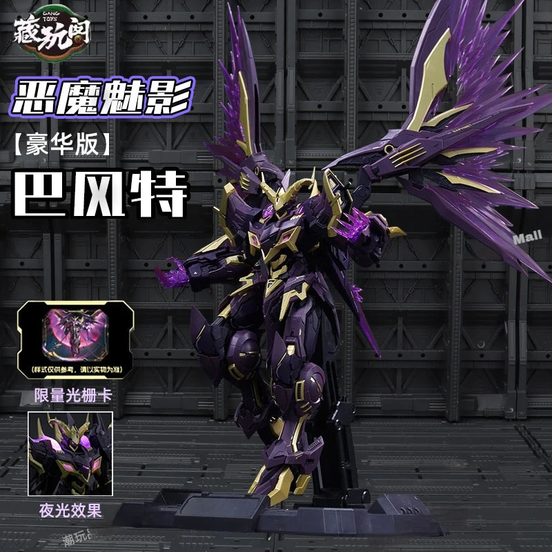 1/100 WG - MGMS002 Baphomet Demons & Angels Assemble Movable Model Mecha Action Figures Desktop Decorative Ornaments Boy'S Gifts