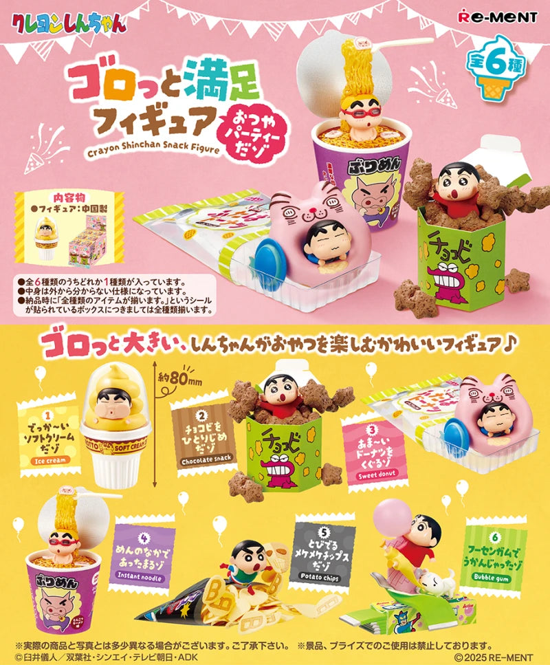 Rement Crayon Shin Chan Chanse Sleeping Style Dolls Miniature Scene Model Kawaii Ornaments Fashion Anime Peripheral Desktop Toys