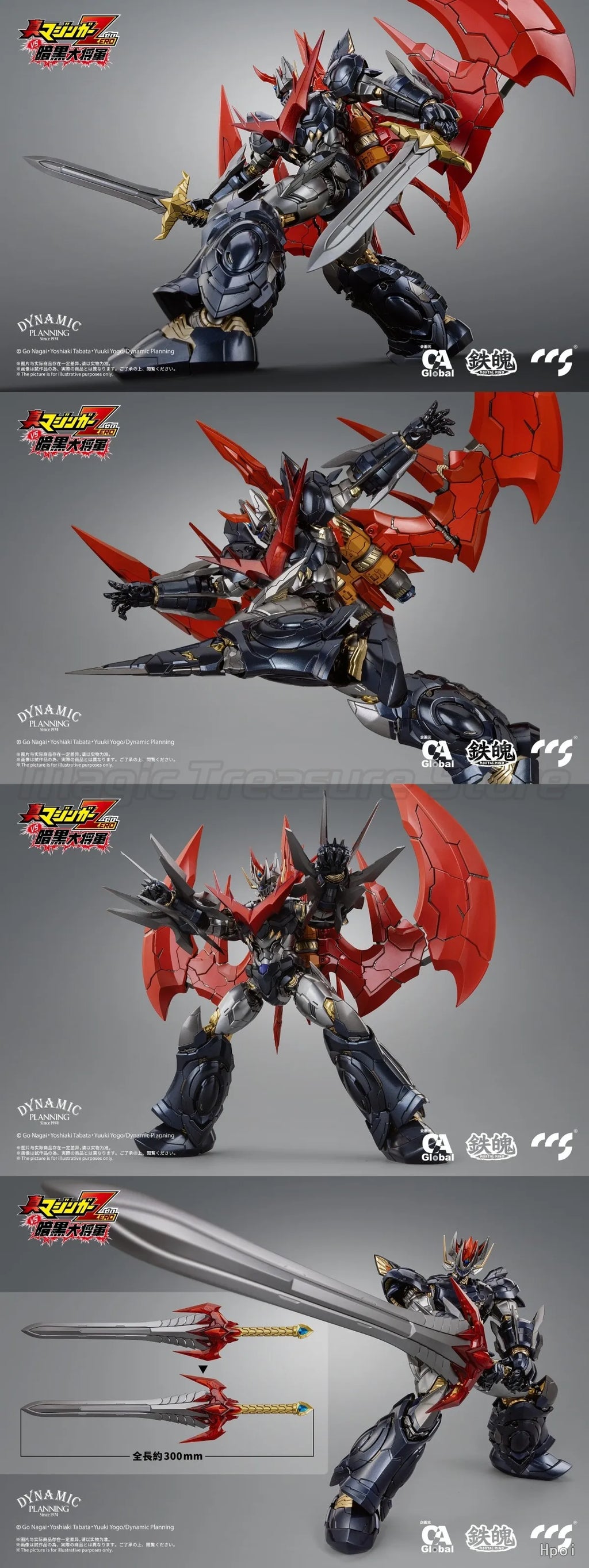 【MT】Original CCS MORTAL MIND Mazinger ZERO Dark General Great Demon God Caesar Movable Action Figure Model Collection