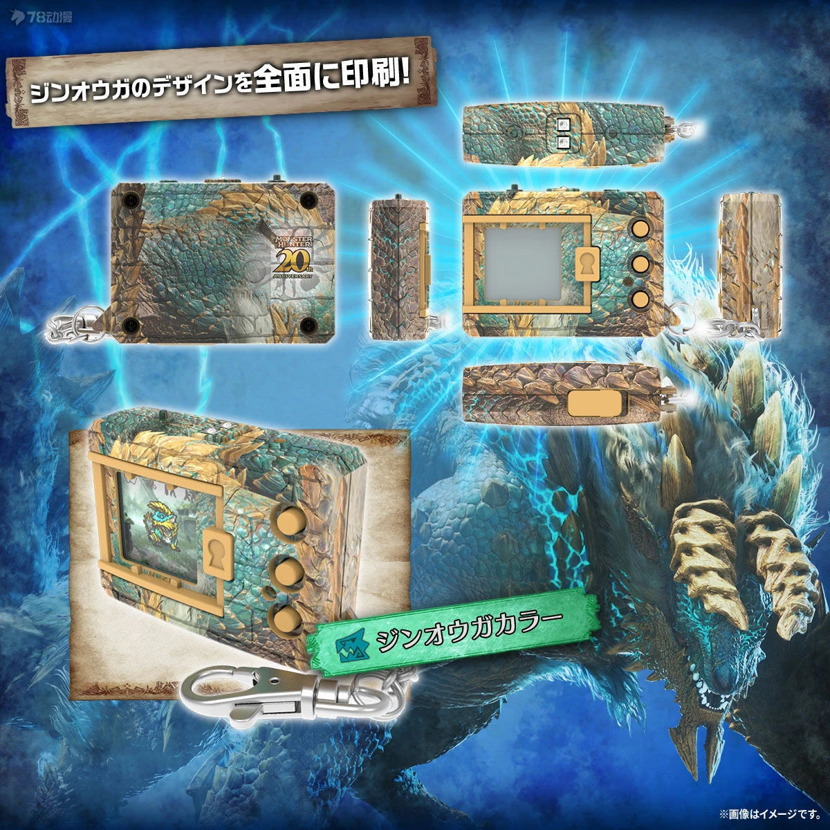 BANDAI GENUINE ORIGINAL  PB LIMITED DIGIMON TYRANNOSAURUS X MONSTER HUNTER    Action Figure Toys For Boys Girls Kids  Gift