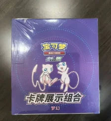 Hot Sale 100% Original Trading Cards Ptcg First Partner Charmander Squirtle Bulbasaur Gift Box Birthday Gifts Anime Collectible