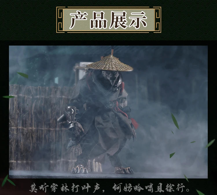 【Only Clothes Set】Fury Planet 1/12 Werewolf Martial Arts Luo Feng Martial Arts Set 7in Mobile Doll Cloak Accessories Model DIY