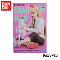 In Stock Bandai Original Banpresto Break Time Collection Vol 2 Chainsaw Man Power Action Figure Model Doll Brand New Boxed