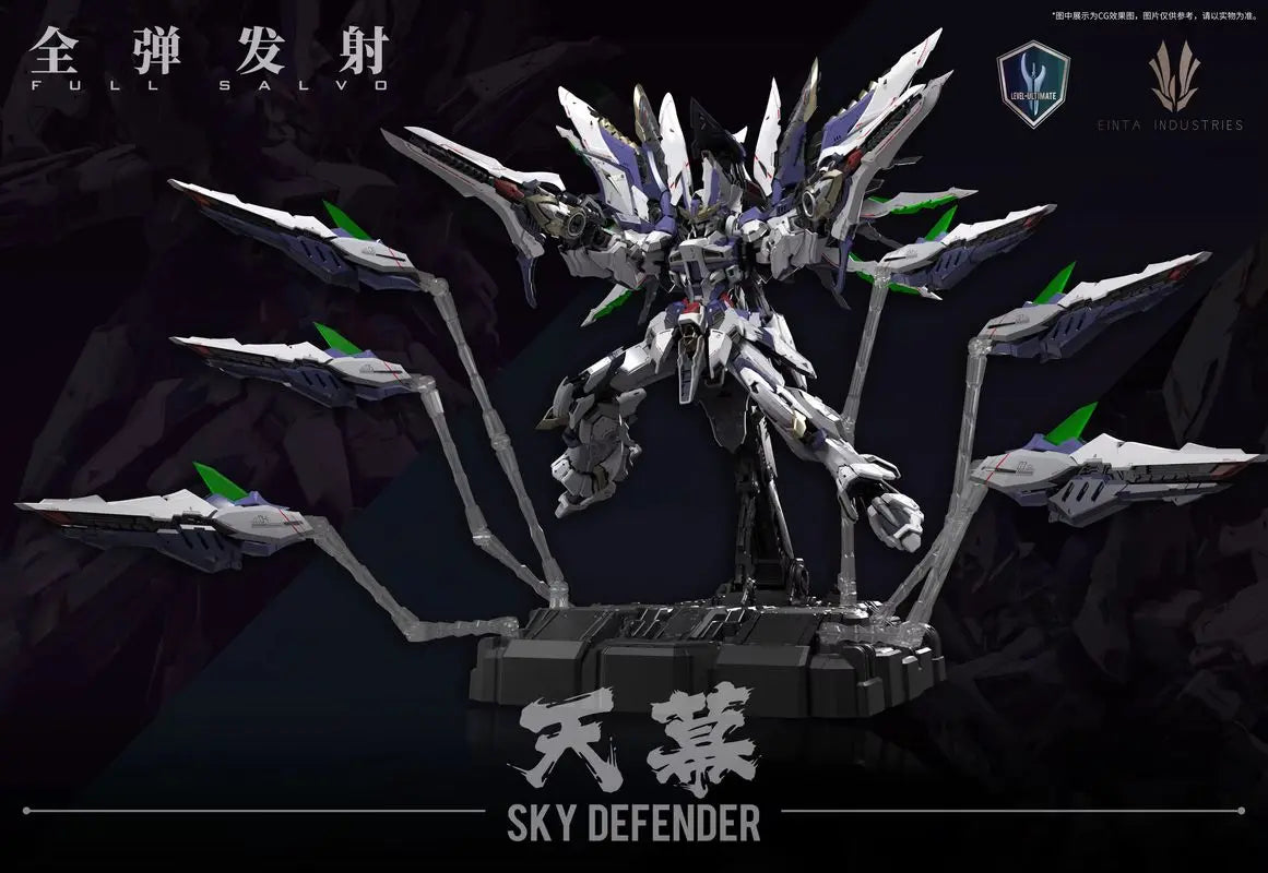 Spot Einta Industries Sky Defender Level-Ultimate Npcm 017 1/72 Assembly Model Mecha Model Pvc Toy Extra Large Mecha Assembly De