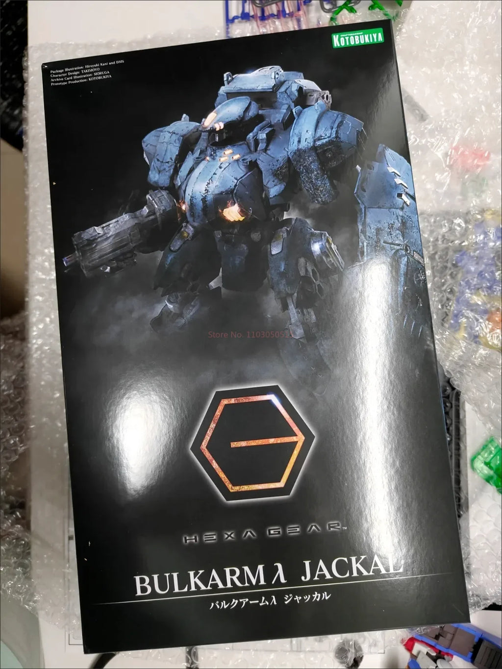 Kotobukiya Original Model Kit HEXA GEAR HG068R BLAZEBOAR Anime Action Figure Assembly Model Gifts Collectible
