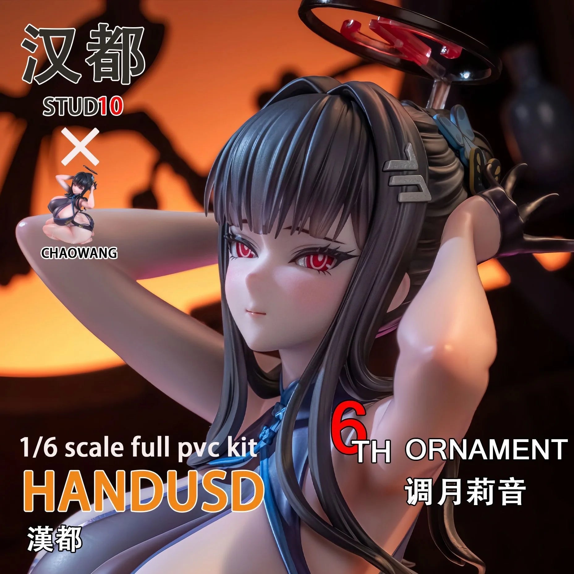Blue Archive Tsumugi Rion 17cm Sexy Movable PVC Figure Qipao Stockings Favorite Model Toy Game Collectible Anime Statue for Fans