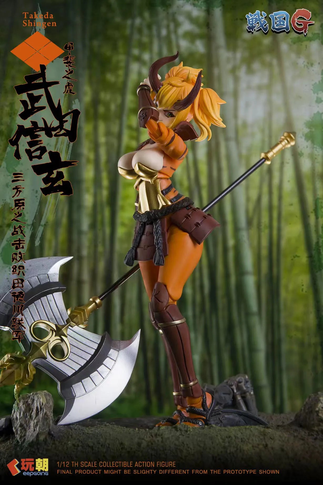 In Stock Original KEEPGOING 1/12 Warring States G Series Takeda Shingen Feng Lin HuoShan 6inch Full Set Action Figure Model Toys