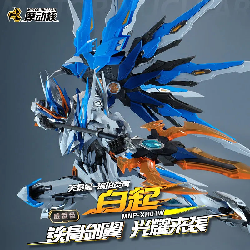 Motor Nuclear Model BAIQI WEIWU Color MG 1/100 MNP-XH01W BAI QI Toys Assembly Model Kit Action Figures Robot Plastic Gifts