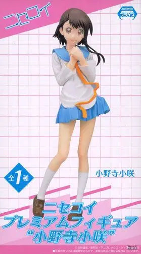 【UA】 SEGA Pseudo-Love "Onodera Kosaki" Figures Models Toys Gifts