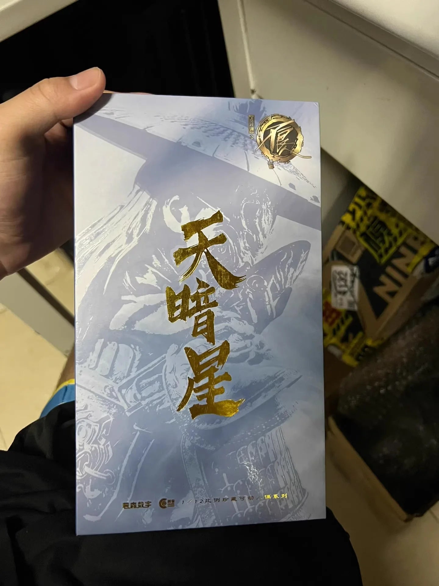 In Stock COSMIC CREATIONS 1/12 The Legend Yuan tiangang Li Xingyun Dark star Movable Model Anime Figures Model Toys Collect