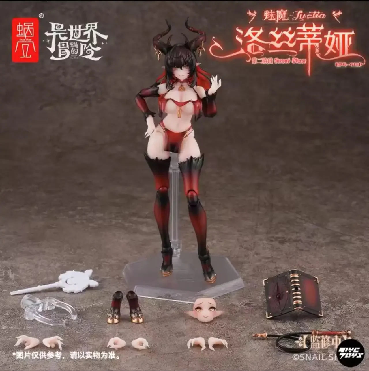 In Stock  Snail Shell RPG-01SP Succubus Lustia Second Phase 1/12 Action Model Collectible Figure Toys