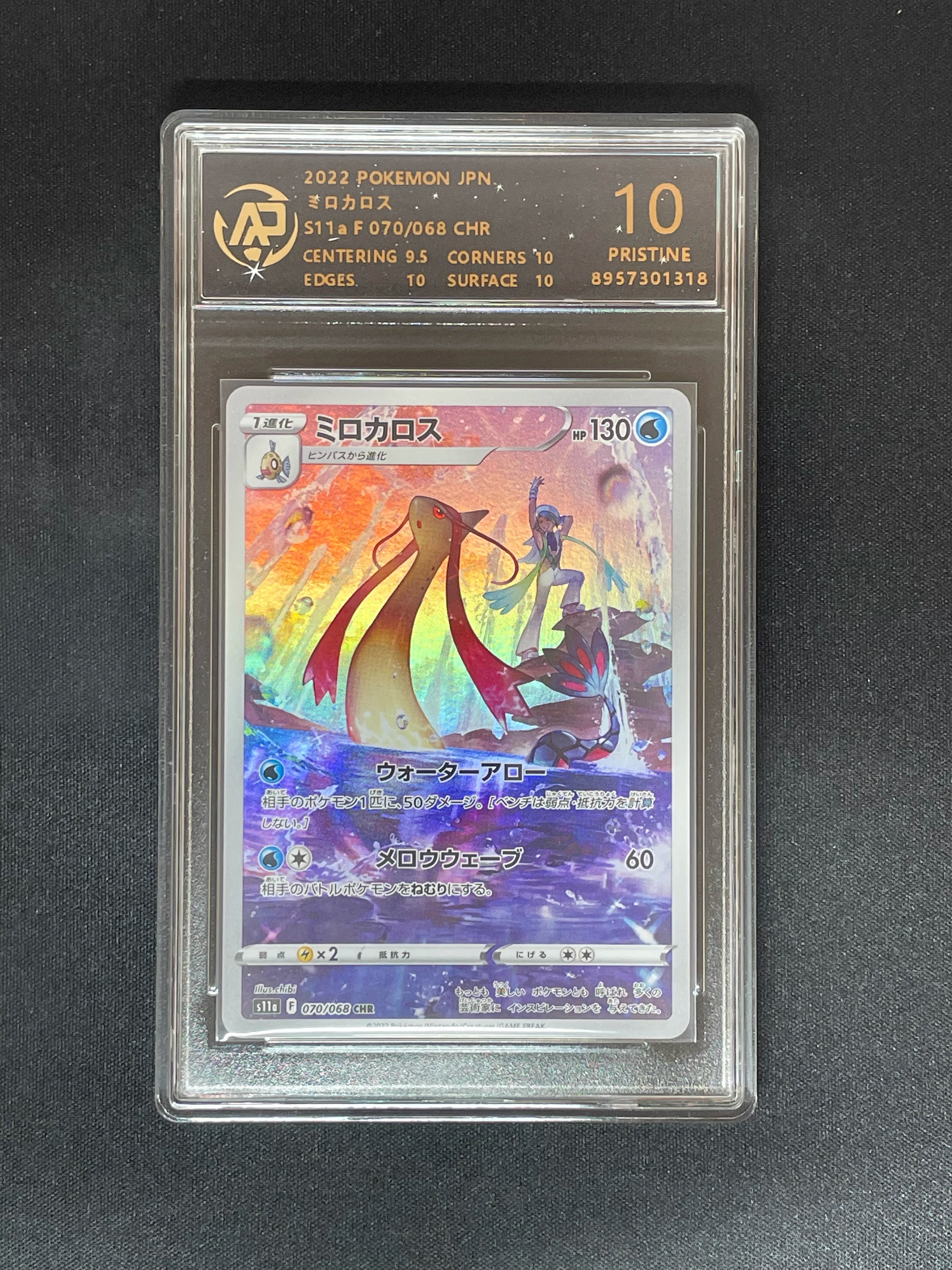 In Stock Pkm PTCG Card Original Partner Rayquaza Greninja Zacian Japanese Version 10 Point Rating Card Collection Game Cards Toy