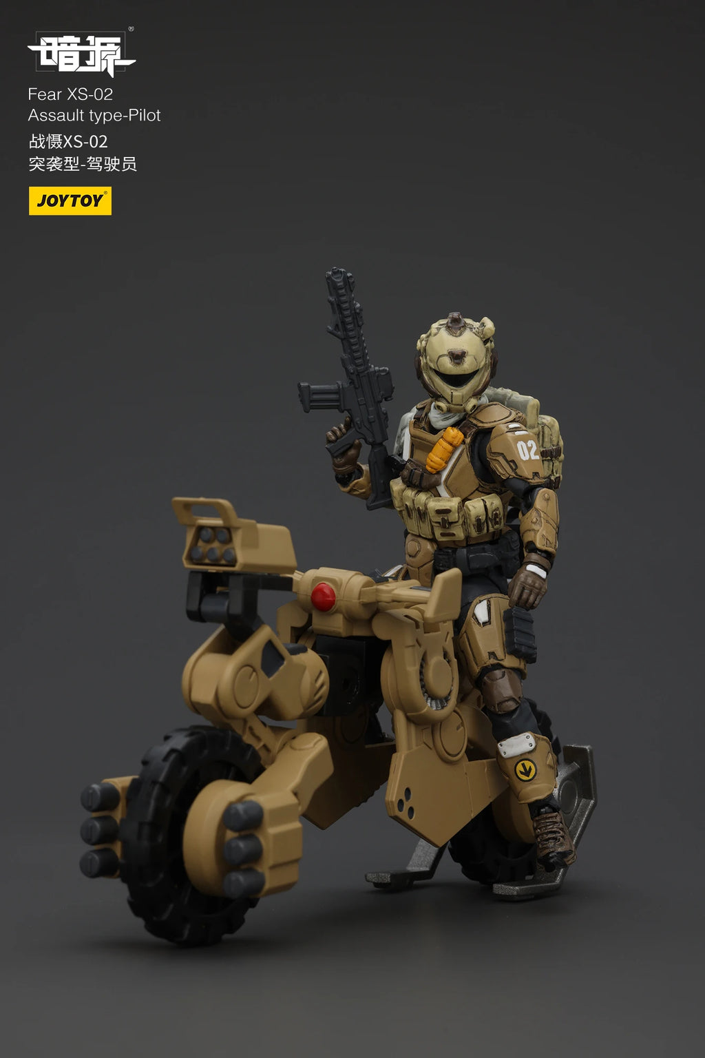 JOYTOY Dark Source 1/25 Мащаб 1:25 Fear XS-03 Тактически тип-пилот XS-02 Тип щурм XS-01 Тип нощен рейд Екшън фигурка Модели играчки