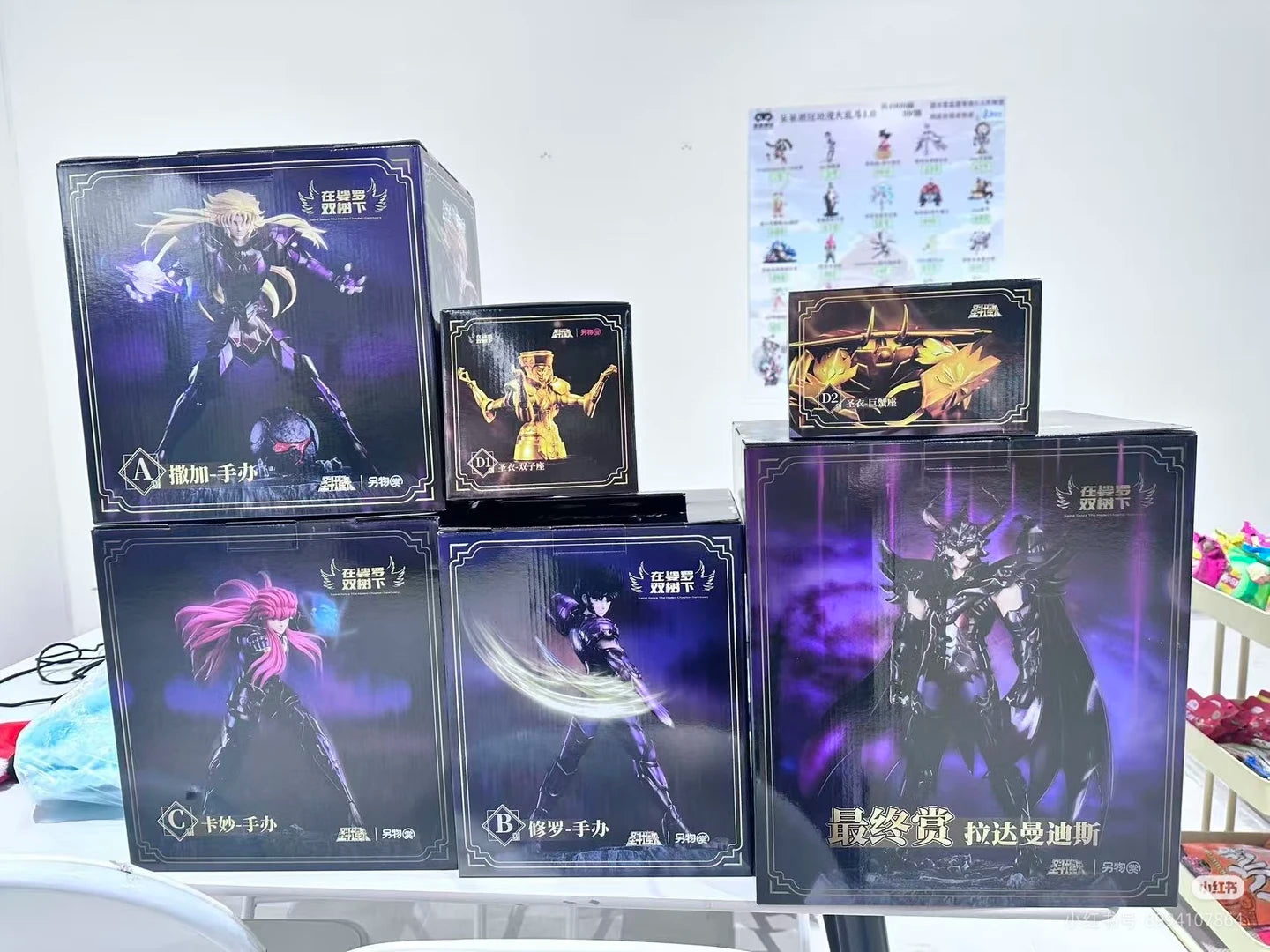 In Stock Saint Seiya Pluto - Sanctuary 7 Radamantis Anime Collectible Figure