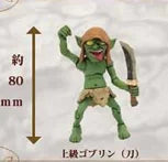 New Presale Toys Cabin Goblin V2 Action Figure Desk Decor Ornament Toy Customized Gifts