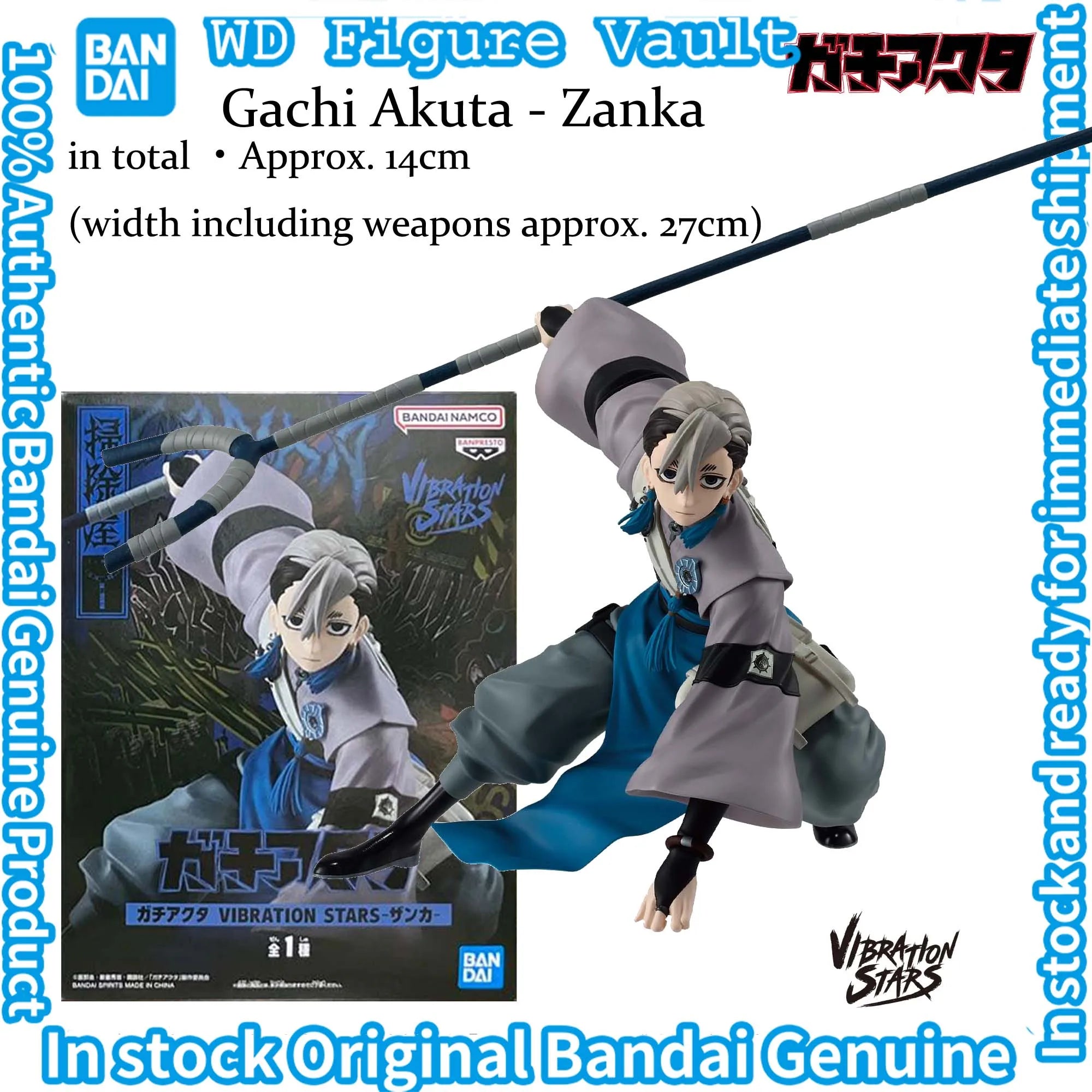 In stock Bandai Gachi Akuta VIBRATION STARS - Lud  Zanka Protagonist Figures Anime Model Genuine Boxed Toy Gift