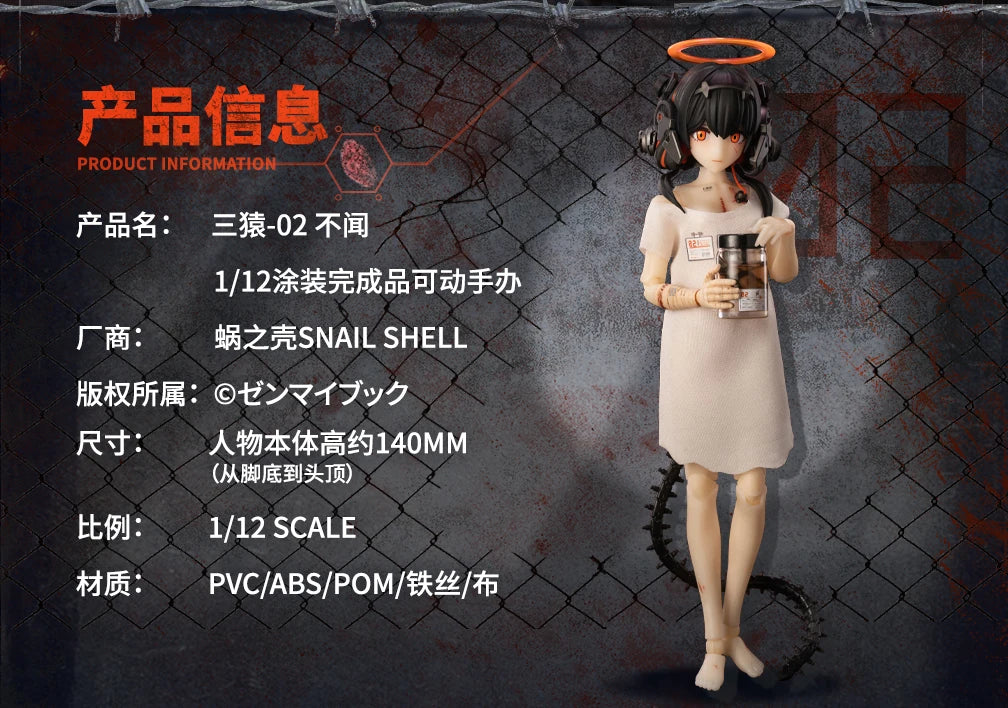 Original In Stock 1/12 Scale Female Soldier The Three Apes Do Not Smell Mobile Suit Girl Full Set 6inch Action Figure Doll