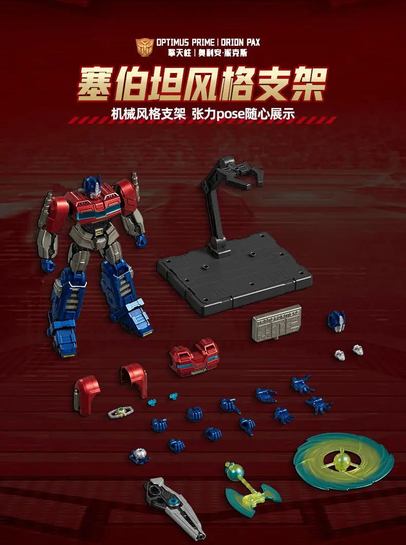 18.5CM BLOKEES Original Transformers TARN Soundwave Orion Pax Optimus Prime IDW ACTION EDITION Decepticons Action Figure Toy