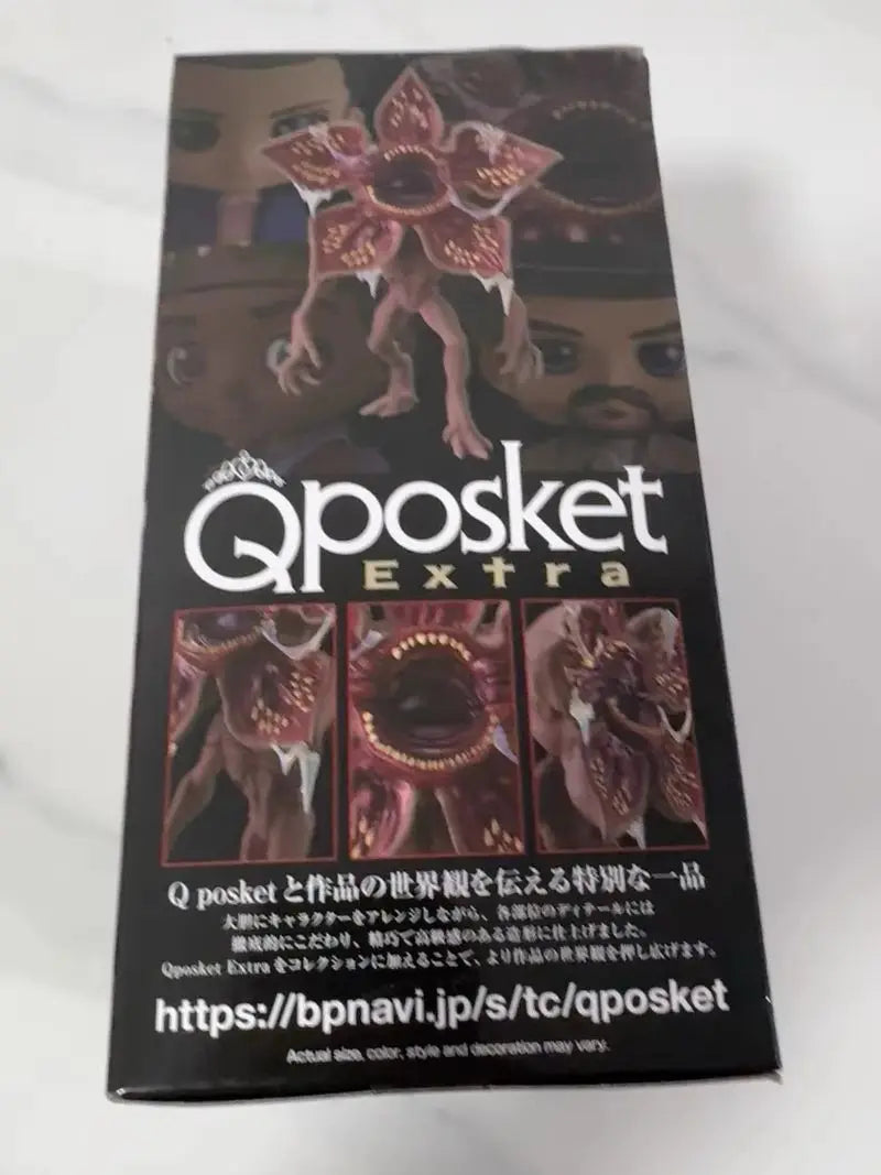 Bandai Banpresto Qposket Stranger Things Demogorgon Figure - One of a Kind Worldwide, Rare Prize Collectible