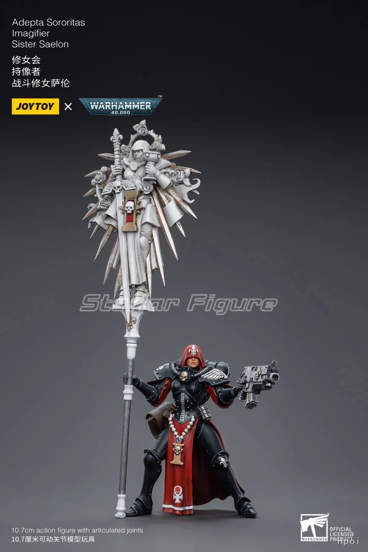【SF】JOYTOYS 1/18 Action Figure Adepta Sororitas LmagifierSister Saelon Model Toys Gifts Collection Ornaments