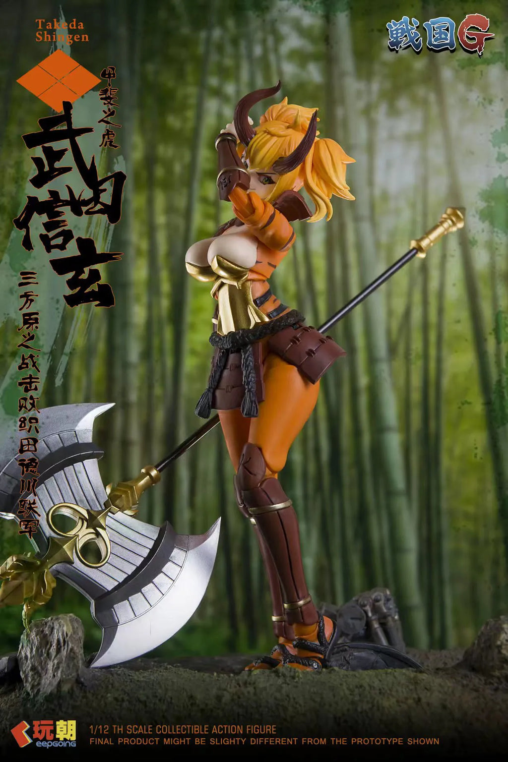 TYCTOYS Genuine KEEPGOING 1/12 Warring States G Series Takeda Shingen Feng Lin HuoShan Action Figure Model Toys Ornament Gifts