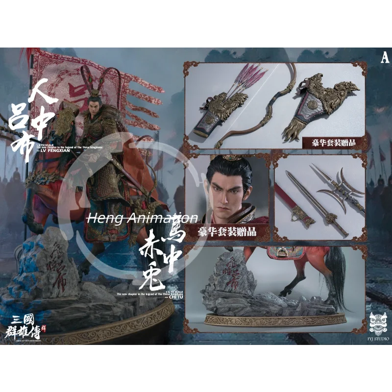 Pre-order   FYJ-STUDIO FYJ 003 Three Kingdoms Heroes: Lü Bu Lü Fengxian 1/6 Scale Articulated Collectible Figurine Trendy Cool