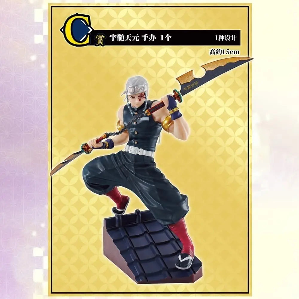 Bandai Demon Slayer Figure A Bounty Most Complete Collection Kyoujurou Rengoku  Uzui Tengen Kanroji Mitsuri Tokitou Muichirou