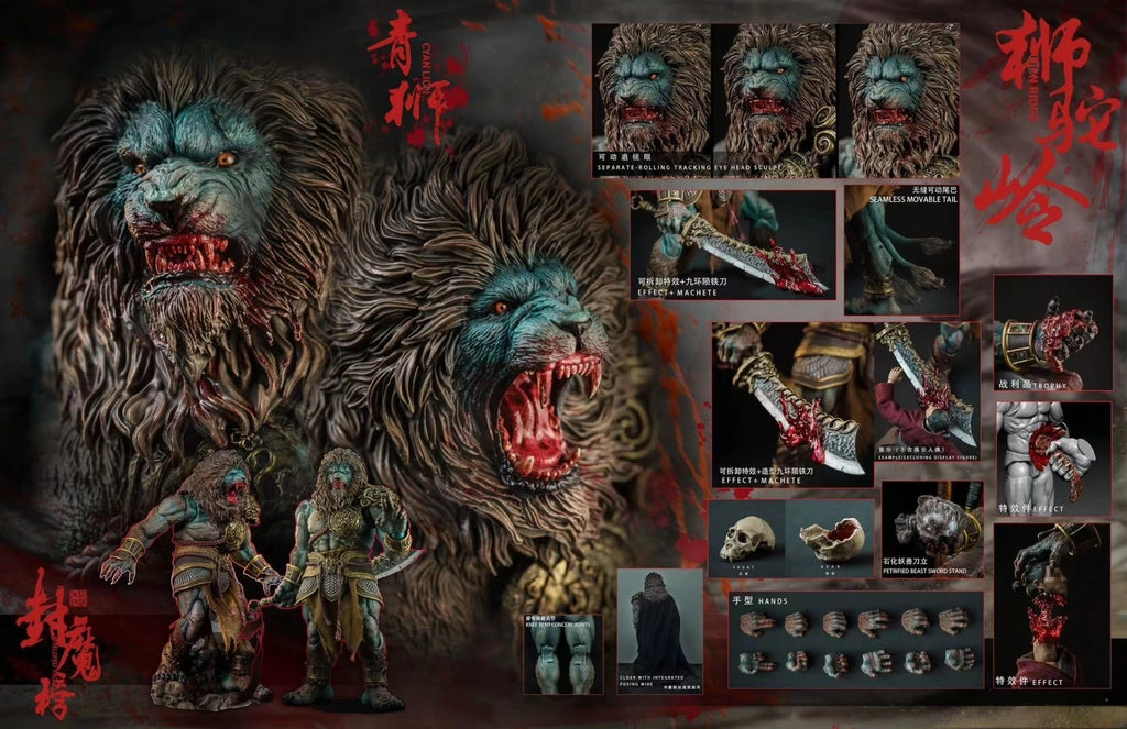 In-Stock Nottaa Ym005 Shiziling Cyan Lion 1/12 Lion Ridge Double Headed Action Figure Kit Original Chinese Style