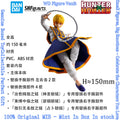 Bandai S.H.Figuarts Kurapika HUNTER HUNTER Regular Retail Ver Pre-order Ships Apr 25 2026 Action Figure Collectible Toys Gift