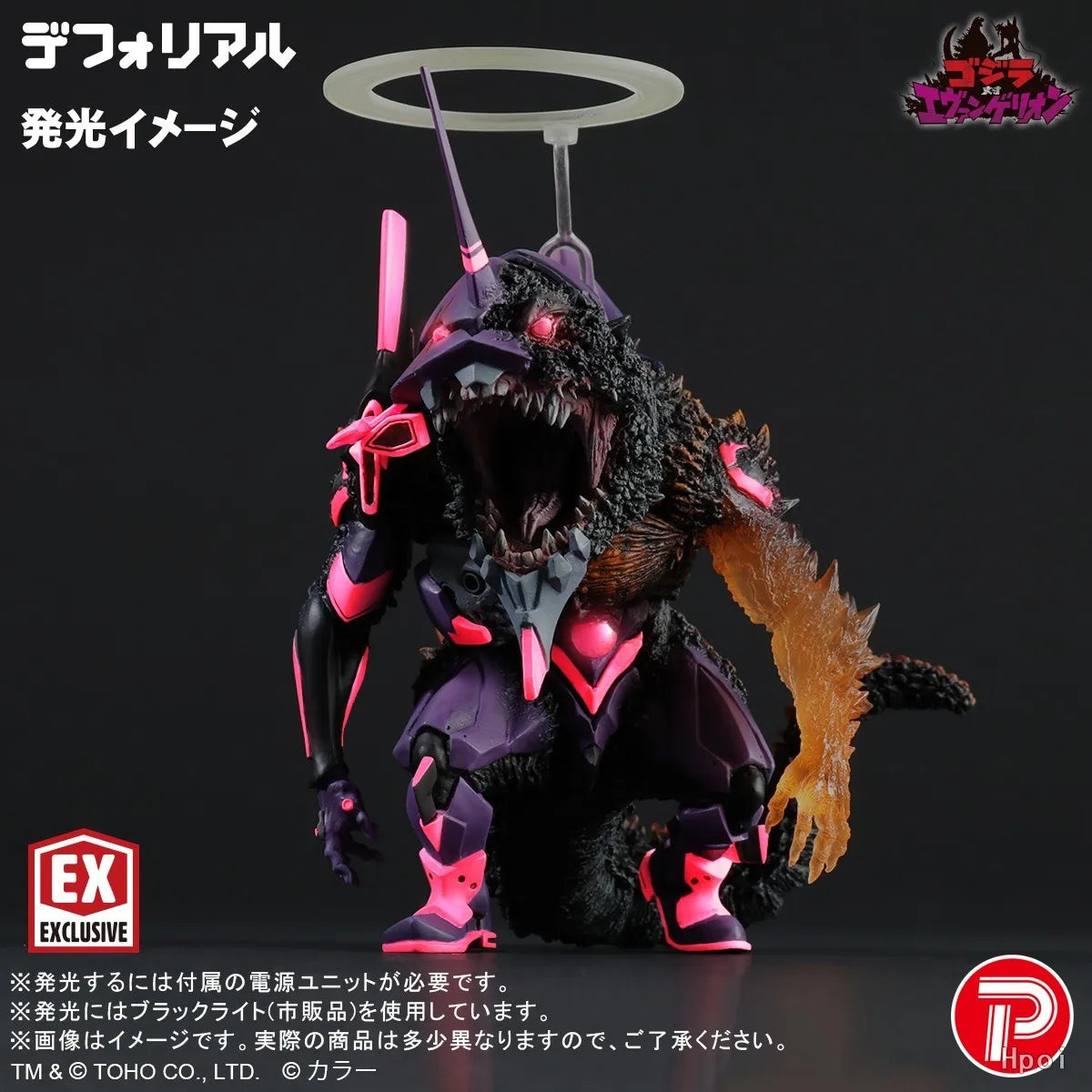 【MT】X-PLUS PLEX DefoReal Series EVA Unit-01 Godzilla Awakening Form Model Toy Figure