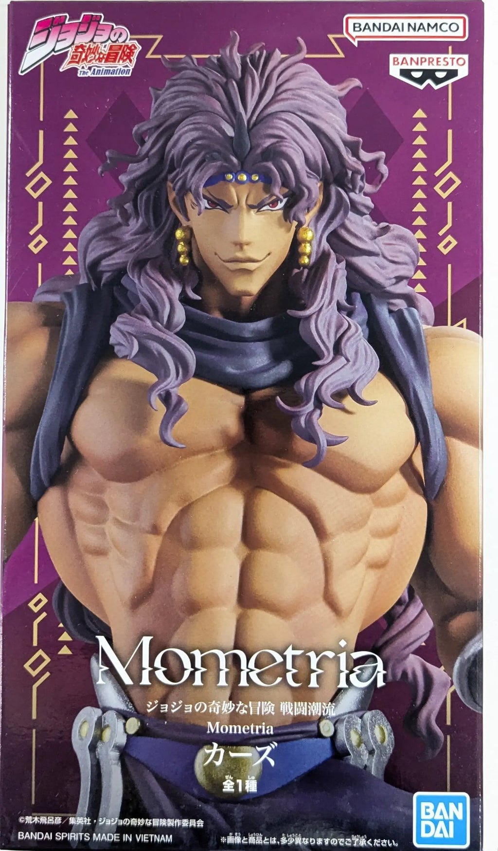 In Stock BANDAI Battle Tide Mometria JoJo's Bizarre Adventure Dio Brando Kujo Jotaro Kars Anime Figure Model Toy gift