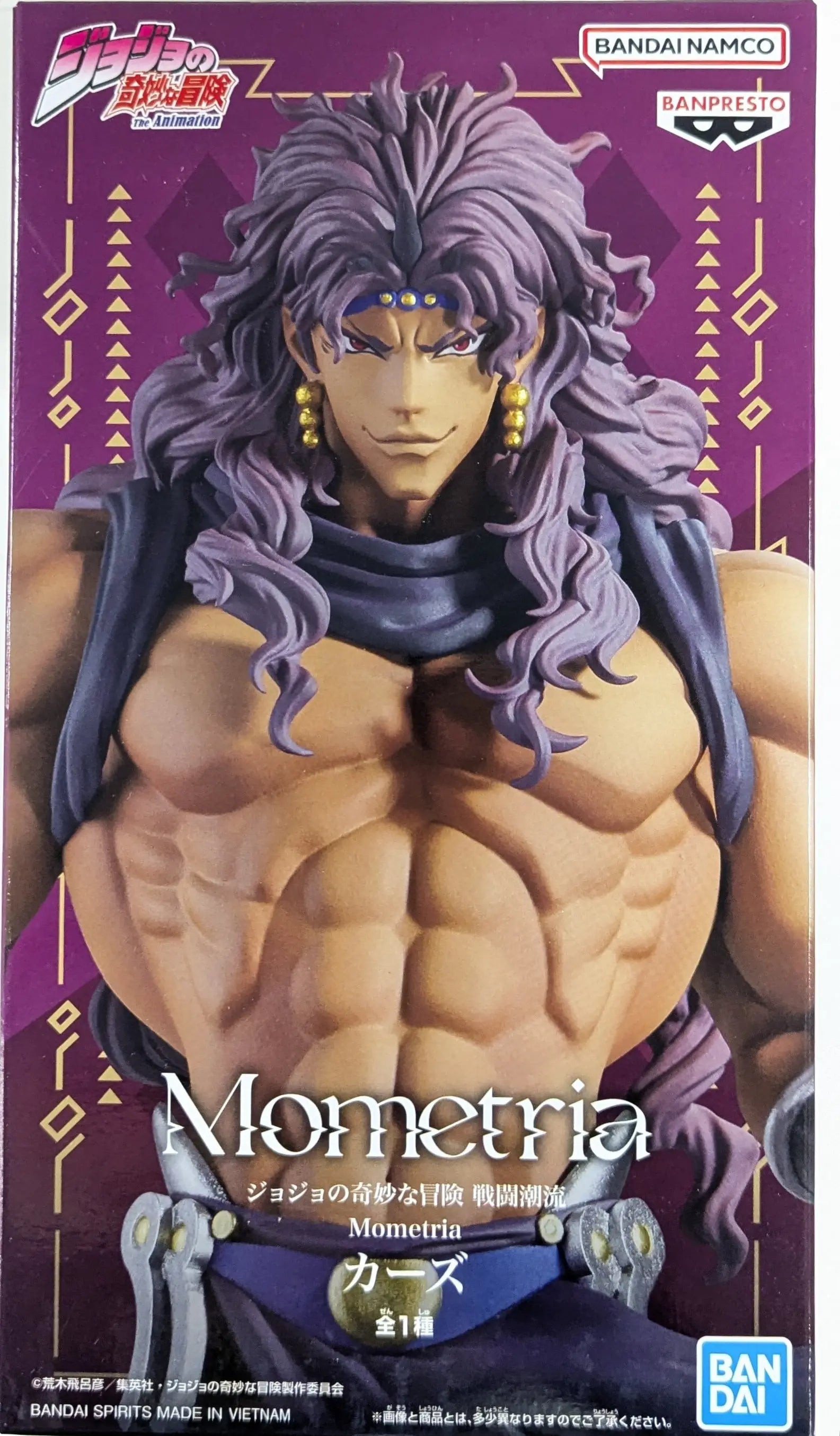 In Stock BANDAI Battle Tide Mometria JoJo's Bizarre Adventure Dio Brando Kujo Jotaro Kars Anime Figure Model Toy gift