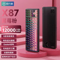 EWEADN X87 Ultra Kabellose mechanische Tastatur, individueller Magnetschalter, Tri-Mode-Konnektivität, Gaming, Büro, Hot-Swap-fähig