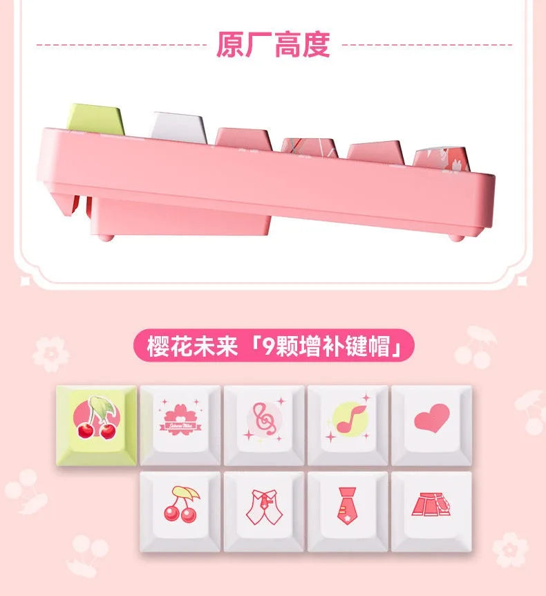 Anime Hatsune Miku 5108B Plus Sakura Future Co branded Mechanical Keyboard Sakura Pink Girl Office Bluetooth Wireless