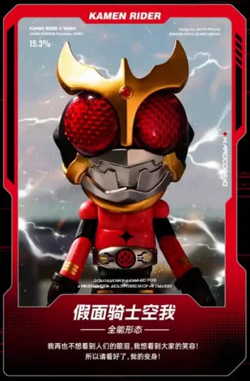 Wasa Co-Branded Kamen Rider Blind Box Actionfigur Trendy Anime Peripheries Kuuga Decade Gabu Ornaments Dreadlocks Model Toys