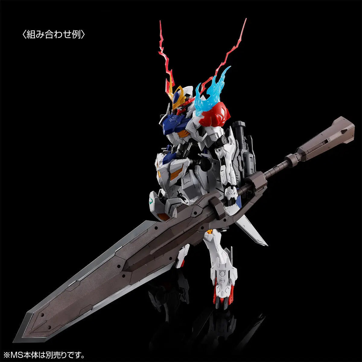 BANDAI PB LIMITED MG 1/100 Mobile Suit Gundam: Iron-Blooded Orphans Gundam Barbatos Lupus EXPANSION PARTS Model Toy
