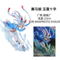 In Stock Bandai Banpresto Evolve Pretty Derby Tamamo Cross Oguri Cap Anime Collectible Model Desktop Decoration Birthday Gift