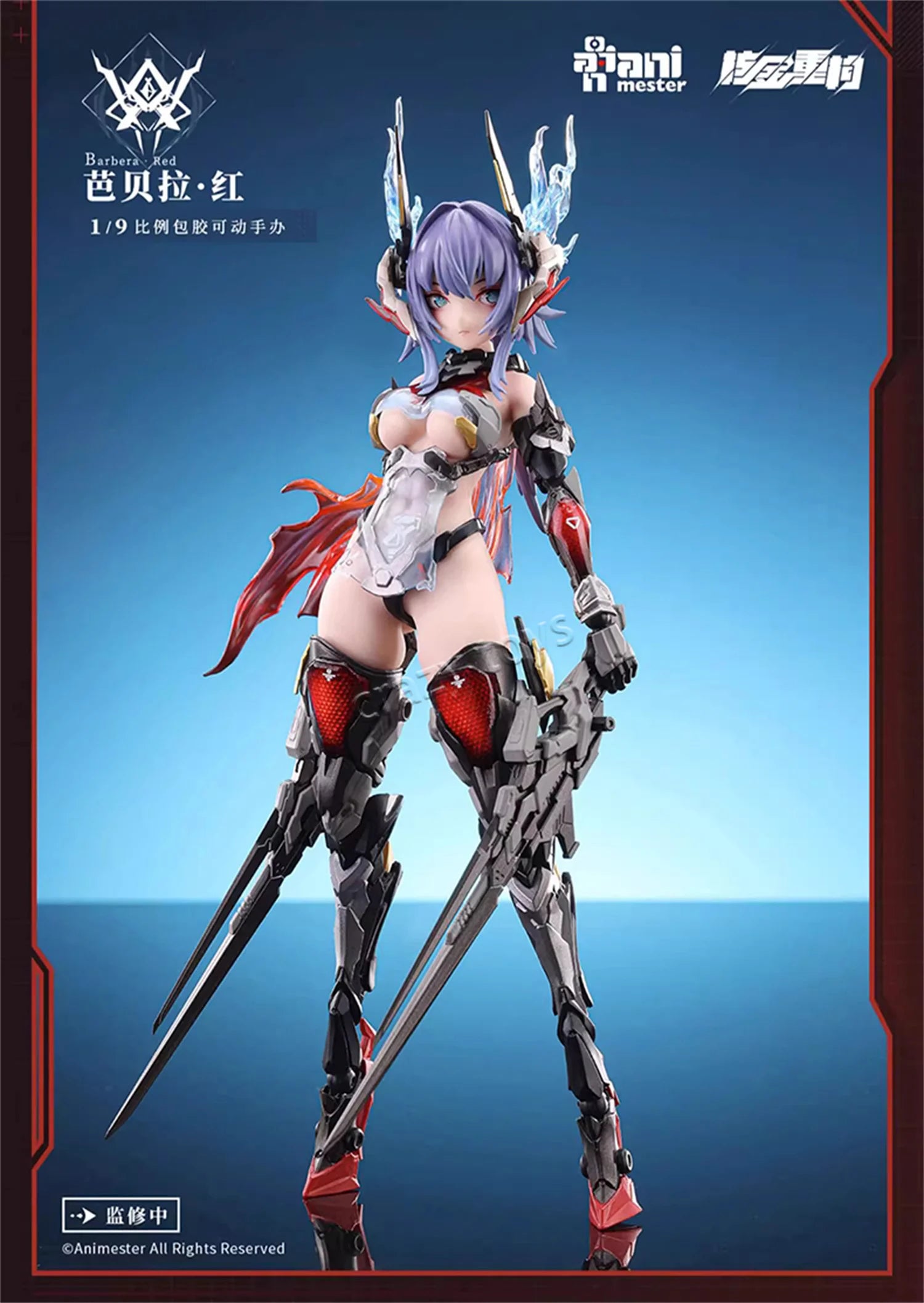 【IN STOCK】NEW Nuclear Gold Reconstruction Barera Red 1/9 Metal PVC Mobile Suit Girl Action Figure With Box