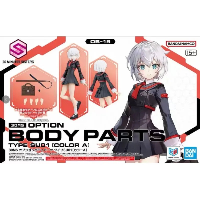 In Stock Bandai 30MS OB-19 Option Body Parts Type SU01 Color A School Uniform Outfit for 30 Minutes Sisters Assembly Model Kit