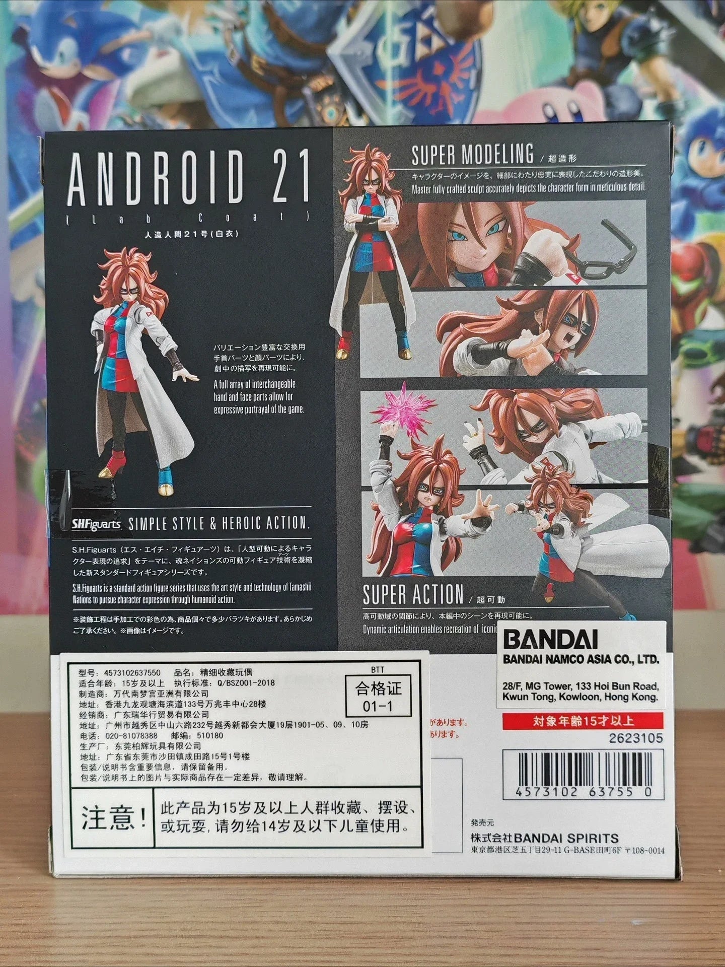 In Stock Bandai SHF SH Figuarts  Android 21 Lab Coat No.21 Anime Figure Model Collection Toy Gift