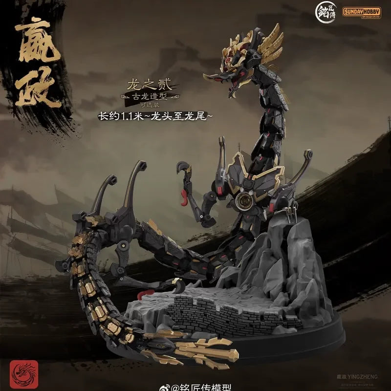 SUNDAYHOBBY Ming Jiang Zhuan 1/100 Ying Zheng CN Original Mecha Buildable Plastic Model Kit Collectible Figure For Hobbyists