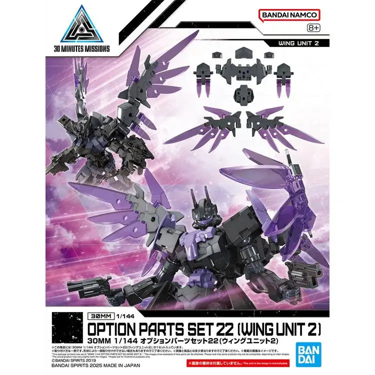 Fast Shipping Bandai Anime 30MM 1/144 OPTION PARTS SET 17/22 [WING UNIT] Original Model Toys Action Figure Collectible Children