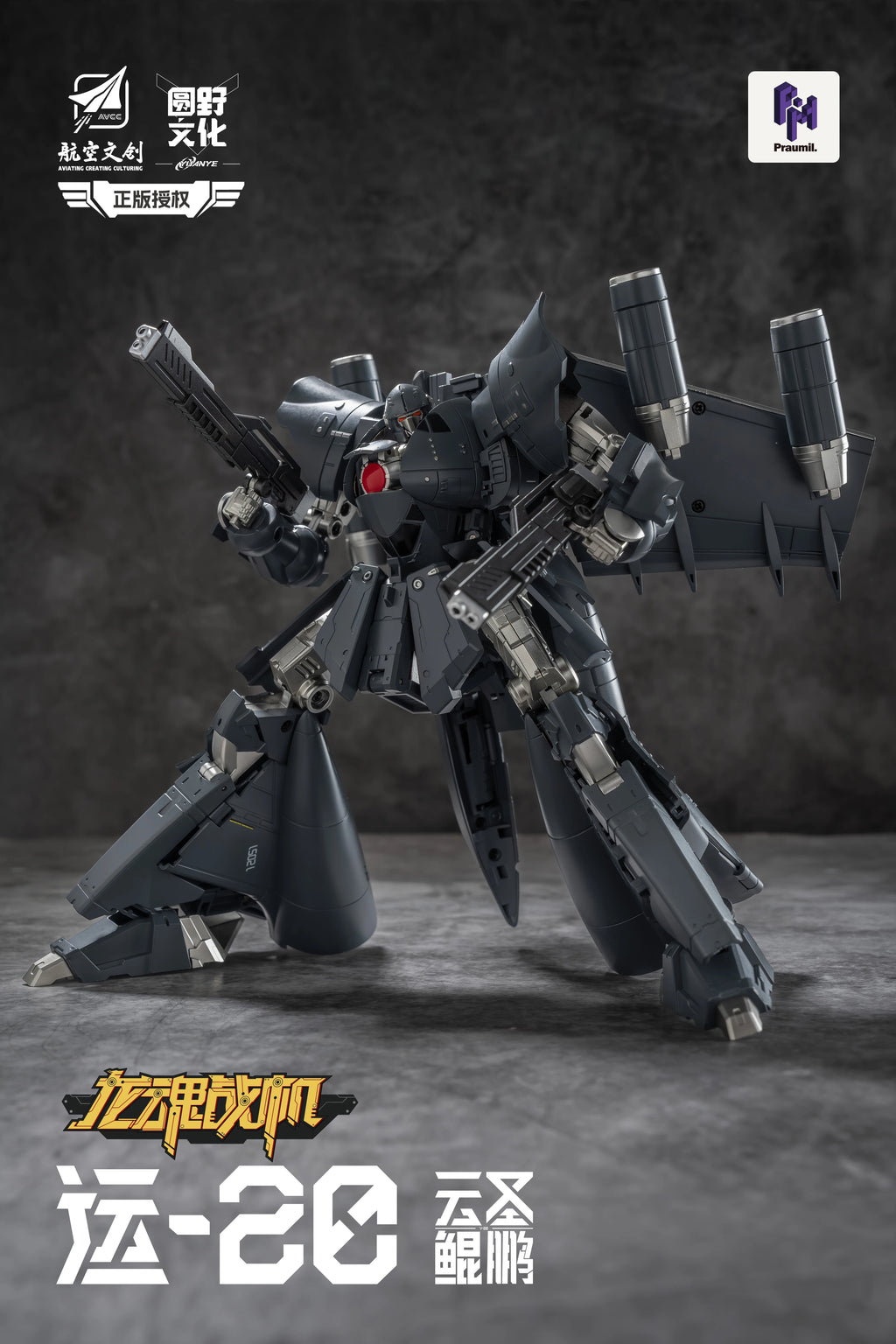Transformation YuanYe Aviation Y-20 Y20 Action Figure