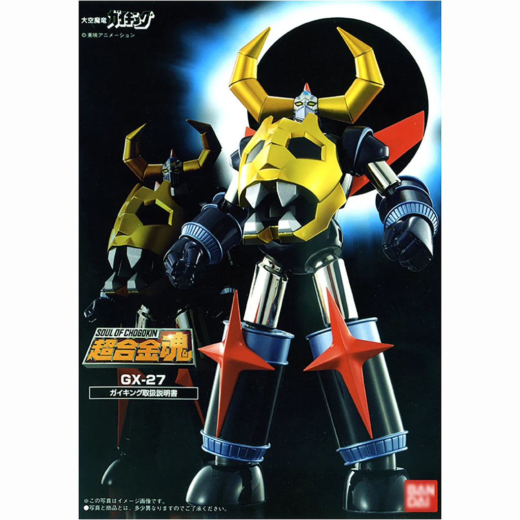Original Soul OF Chogokin GX-27 - Daikuu Maryuu Gaiking  Alloy Action Figure Toy Model 18CM