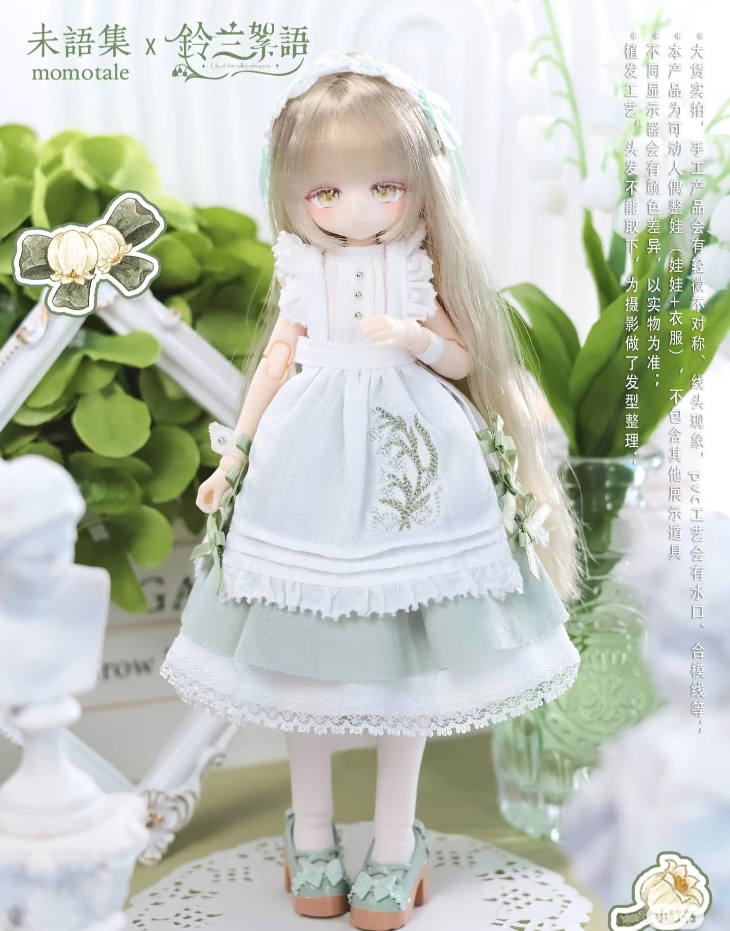 New 1/8 Mjd Joint Mobile Doll Original Momotale Girl Body Series Trendy Play Handmade Ornament Surprise Gift For Girls Toys Doll