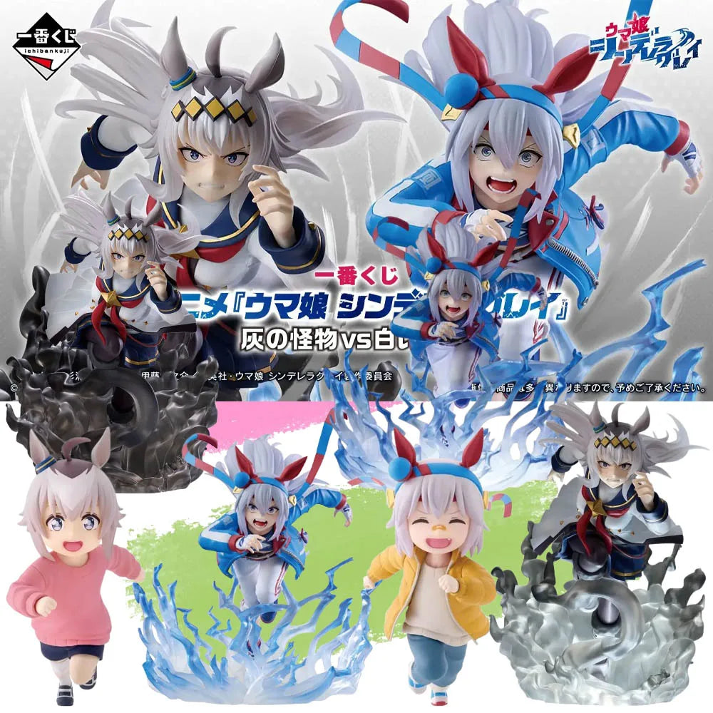 In Stock Genuine BANDAI Ichiban Kuji Uma Musume Cinderella Gray Oguri Cap Tamamo Cross Figure Anime Model Toy