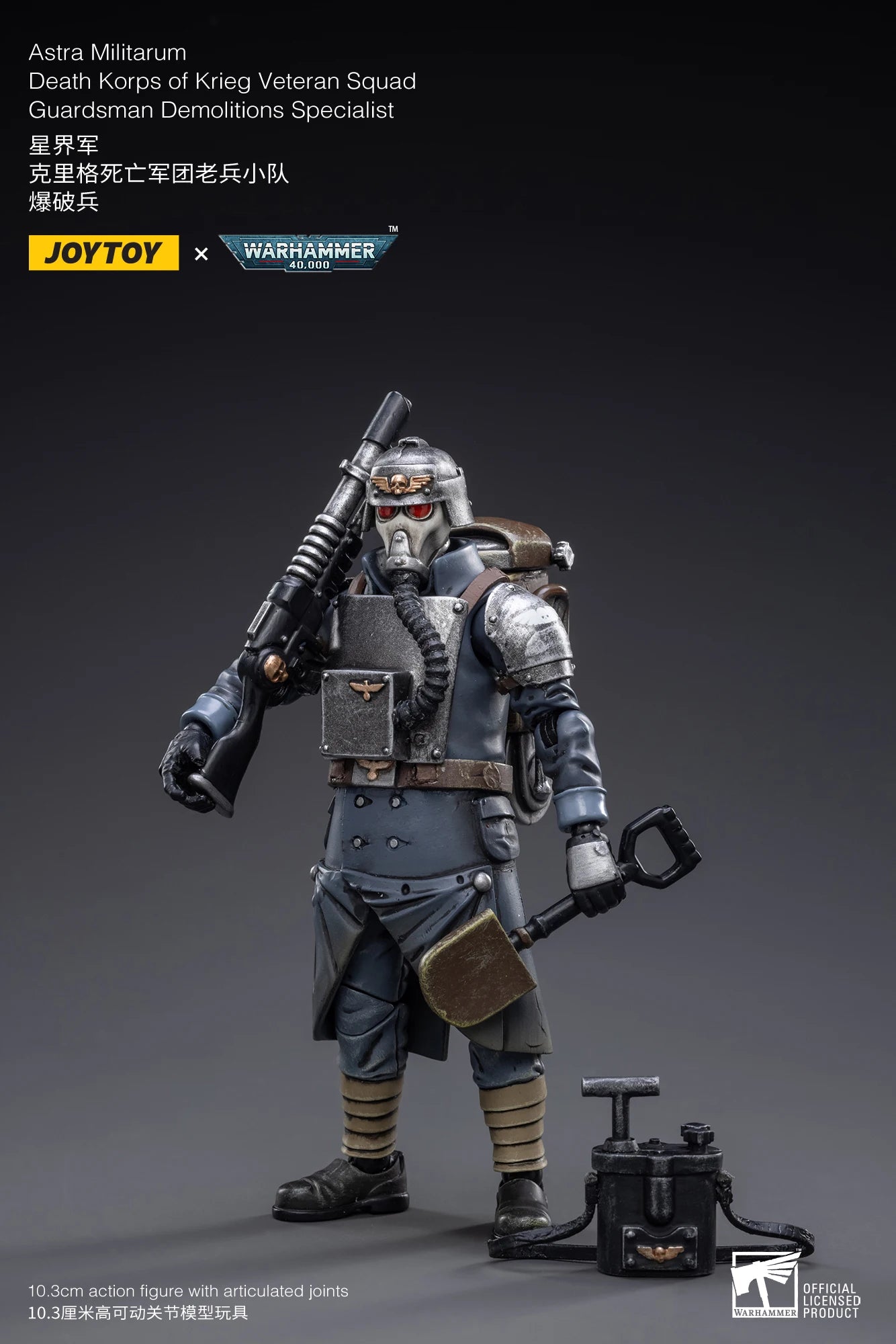 [SF] JOYTOY 1/18 Action Figure Warhammer 40K  Astra Militarum Death Korps of Krieg Veteran Squad  Prime Model Toy Gift